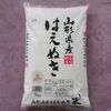 備蓄米。