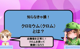 記事を見る