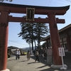 いよいよ神社境内へ♪　その５　3月23日