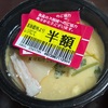 どうせ辞めるのに頑張る意味ないよなぁ…
