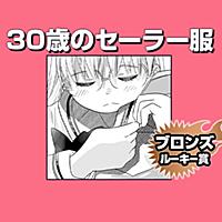 ルーキーとは スポーツの人気 最新記事を集めました はてな