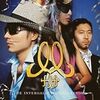 THE INTERGALACTIC COLLECTION〜ギャラコレ〜 / m-flo (2003 FLAC)