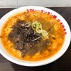 元祖カレータンタン麺 征虎 総本店