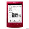 Sony Reader で外国の電子書籍（EPUB）を読む方法