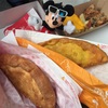 【ディズニーシー】久しぶりのディズニーシー！(18:45追記)