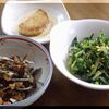 食欲のコントロール