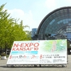 「NEXPO/KANSAI'10（ネキスポ関西）」来場御礼！！