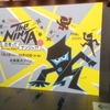 2016/07/09 日本科学未来館「The NINJA -忍者ってナンジャ!?-」