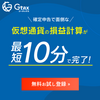 大注目👀❗️《仮想通貨が無料で貰えて歩くだけで稼げる💰》