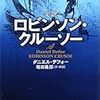 100年前は、1917年