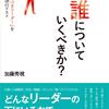 「職場いじめ」「うつ病」… 自分の身を守るために