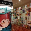 アニメージュとジブリ展