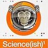  人気SF映画の設定を科学的に検証する『Science(ish)』という本が面白そう（だし、今年後半に邦訳が出そう）