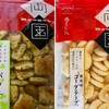 両国東あられ本舗 【パクチー味・ゴーダチーズ味】