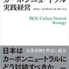 石炭ガス化コンバインド発電