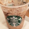 スタバ　東京フラペチーノ