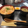 SoBar屋Boswainで腹パンランチを食す！！カツ丼大盛りはかなりボリュームがありますのでご報告！！