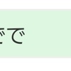 【ポケリーグ 関東予選】オフレポ