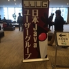 JJUG CCC 2015 Springに行ってきた