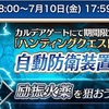 ハントクエ2日目＼( 'ω')／　編成例紹介など