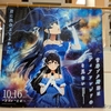 劇場アニメ 青春ブタ野郎はディアフレンドの夢を見ない 感想 レビュー 思春期症候群の物語が完結 映画