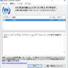 iTunes 12.7.5がリリース