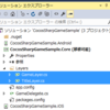 Xamarin + Cocos Sharp で iOS, Android 対応のゲームを開発する手順 (6) 画面遷移 （Cocos Sharp 1.7 以降対応版）