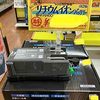 知立店　船釣り・トンジギ応援♬　当店限定の超お買い得品！！