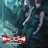 『戦隊大失格』2ndシーズン、4月13日より放送開始！豪華追加キャストも発表 ！
