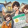 一軒家4人家族必見！ドコモでんき×とくとくBB限定8,000円キャッシュバック＋割引メリット