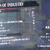 ps4 プレイ日記「Dishonored  The Knife of Dunwall」終了