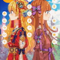ある日 お姫様になってしまった件について 54話ネタバレ 突然消えたアタナシアはどこへ ピッコマ掲載 おすすめの少女漫画 30代からでもハマる名作 ある日 お姫様になってしまった件について 54話ネタバレ 突然消えたアタナシアはどこへ ピッコマ掲載 おすすめの少女漫画 30代からでもハマる名作