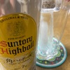 【角ハイで乾杯！！】１枚１枚鉄板で焼いた広島お好み焼きが美味しかった件
