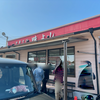 味よし（東広島市）チャーシューメン