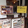 ロダン 新作！ブラックスパイシーチキンカレー