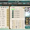 ボーダーは１００