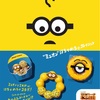 mister Donut（ミスタードーナツ）