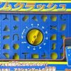 パズルパーフェクション