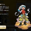 【メルクストーリア】 [白線の格闘家]ファム キャラシナリオ