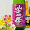 三浦酒造が造る青森県オリジナル酒米「華想い」を使った津軽酒「豊盃  純米吟醸  花筏」を徹底レビュー！！