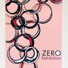 【ZEROのポスター展】DAS