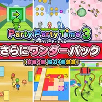 Nintendo Switch】【Steam】10種類のミニゲームが追加！Party Party