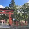 【和歌山/伊都郡かつらぎ町】丹生都比売神社と日本の神話おみくじ