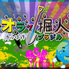 【レビュー】ワンボタンで世界200か国を巡れ！ノリが楽しいカジュアルアクション『オラッ掘人 ホレゆけ！ブラジル』【Switch】
