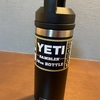 YETI (イエティ) ランブラー 18オンスボトル チャグキャップ付きを買ってみた