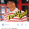 ハッとしてGood 自分の内面に気づく。