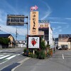 手打ちうどん 清水屋