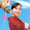 どんど晴れ