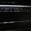 XP + FedoraなEeepcをXP専用機に戻す