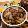 【豚捨@伊勢】伊勢神宮参道の和牛牛丼と食べ歩き名物コロッケとメンチ
